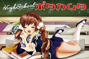 Highschool Manga 